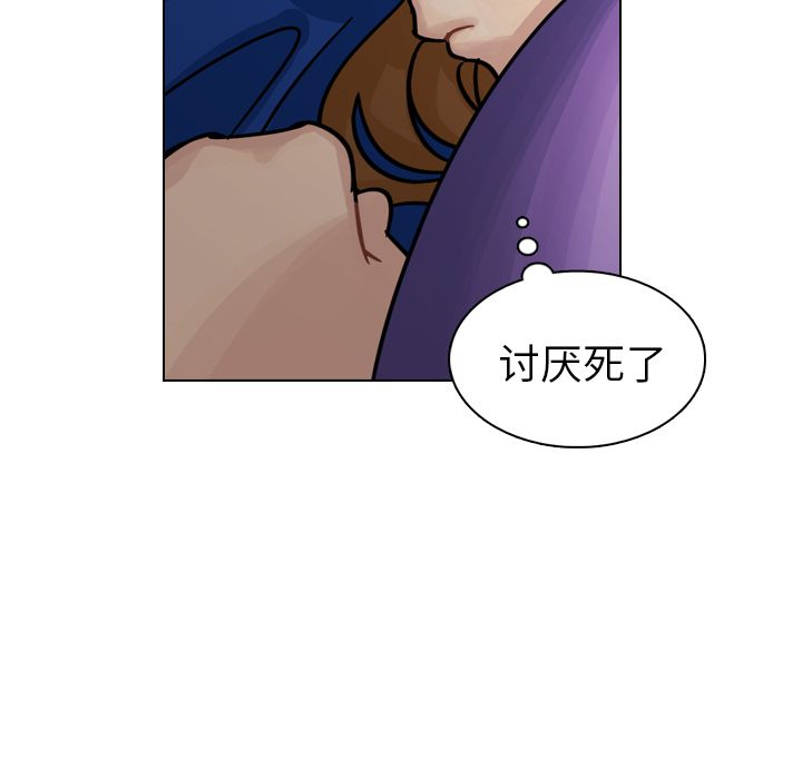 《美丽无罪》漫画最新章节美丽无罪-第 21 章免费下拉式在线观看章节第【100】张图片