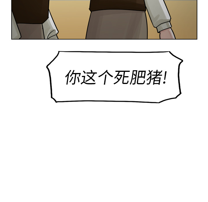 《美丽无罪》漫画最新章节美丽无罪-第 21 章免费下拉式在线观看章节第【154】张图片