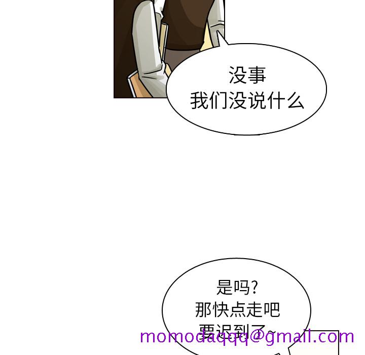 《美丽无罪》漫画最新章节美丽无罪-第 21 章免费下拉式在线观看章节第【136】张图片