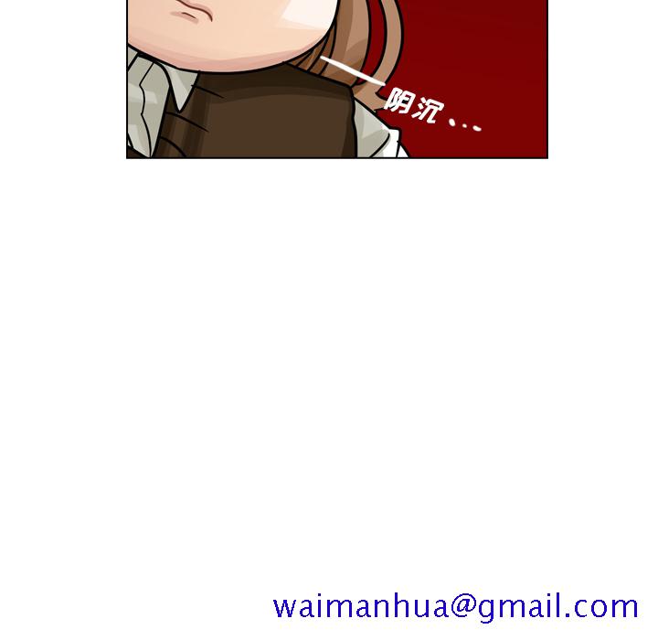 《美丽无罪》漫画最新章节美丽无罪-第 21 章免费下拉式在线观看章节第【51】张图片