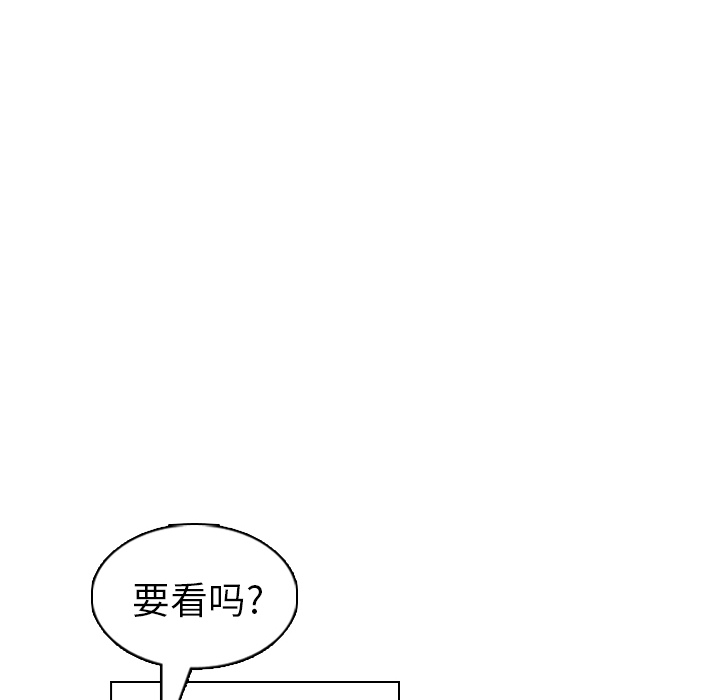 《美丽无罪》漫画最新章节美丽无罪-第 21 章免费下拉式在线观看章节第【8】张图片