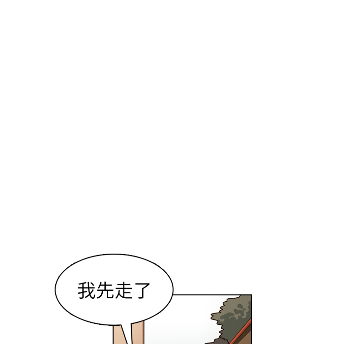 《美丽无罪》漫画最新章节美丽无罪-第 21 章免费下拉式在线观看章节第【79】张图片