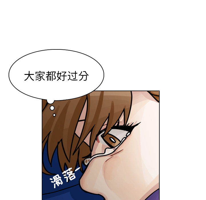 《美丽无罪》漫画最新章节美丽无罪-第 21 章免费下拉式在线观看章节第【99】张图片