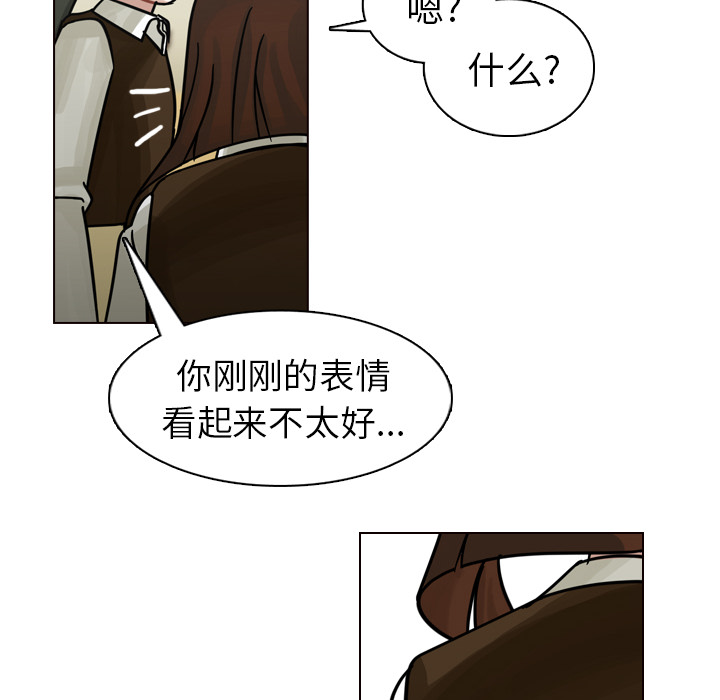 《美丽无罪》漫画最新章节美丽无罪-第 21 章免费下拉式在线观看章节第【143】张图片