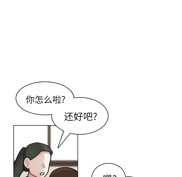 《美丽无罪》漫画最新章节美丽无罪-第 21 章免费下拉式在线观看章节第【142】张图片