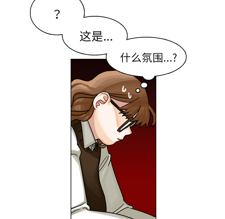 《美丽无罪》漫画最新章节美丽无罪-第 21 章免费下拉式在线观看章节第【42】张图片