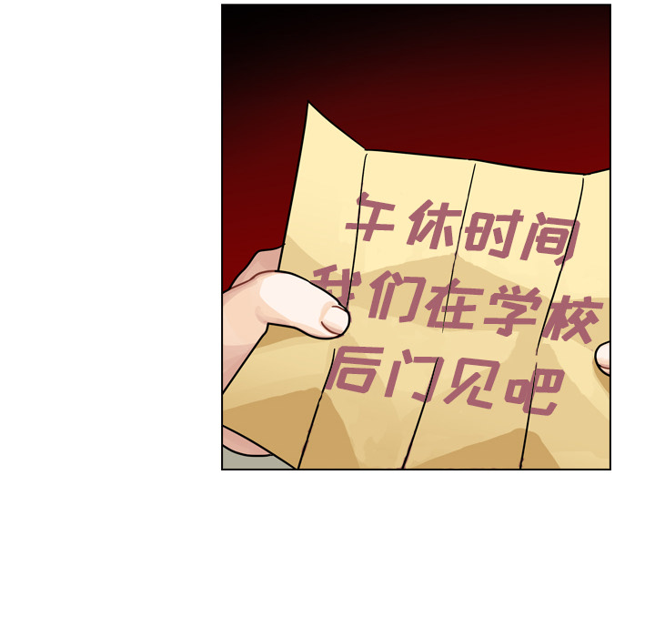 《美丽无罪》漫画最新章节美丽无罪-第 21 章免费下拉式在线观看章节第【49】张图片