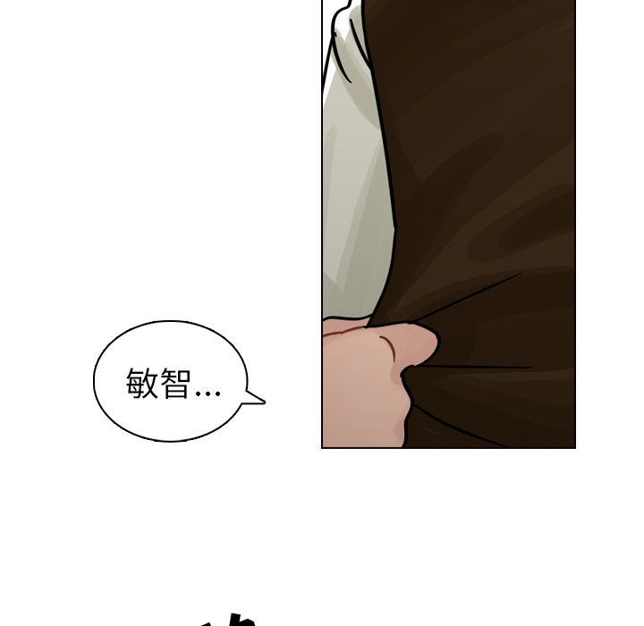 《美丽无罪》漫画最新章节美丽无罪-第 21 章免费下拉式在线观看章节第【144】张图片