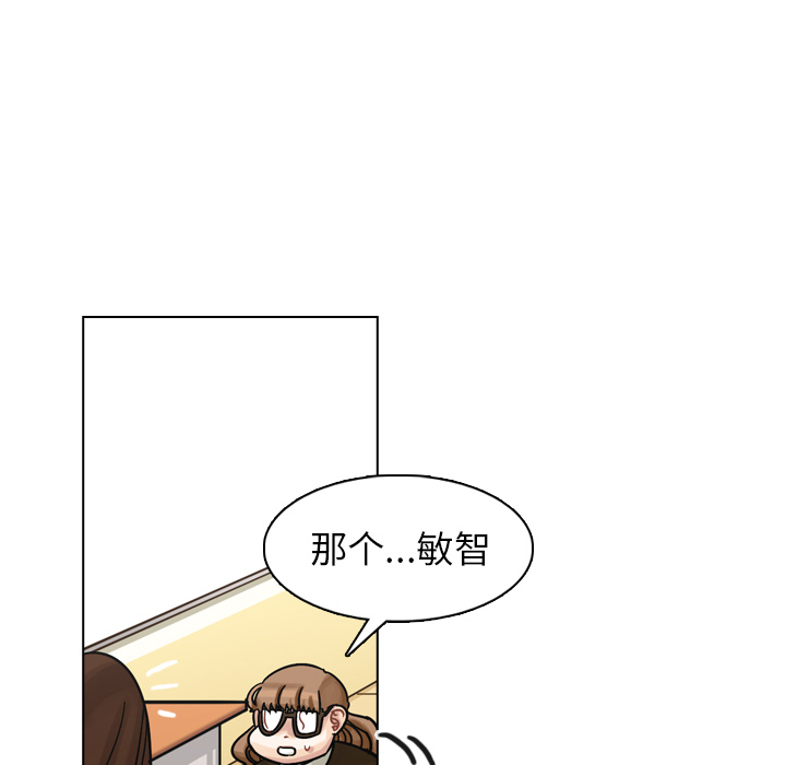 《美丽无罪》漫画最新章节美丽无罪-第 21 章免费下拉式在线观看章节第【32】张图片