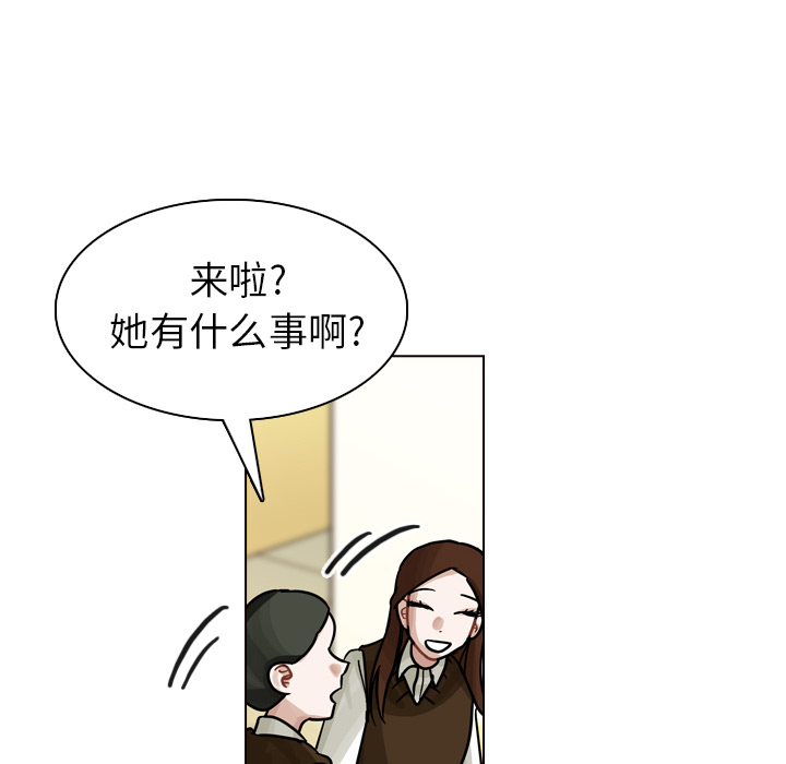 《美丽无罪》漫画最新章节美丽无罪-第 21 章免费下拉式在线观看章节第【135】张图片