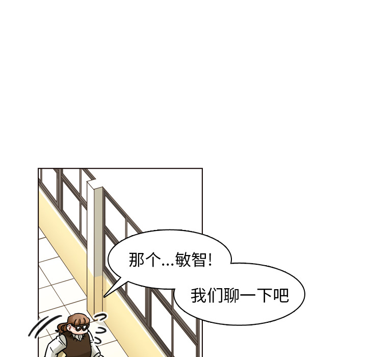 《美丽无罪》漫画最新章节美丽无罪-第 21 章免费下拉式在线观看章节第【128】张图片