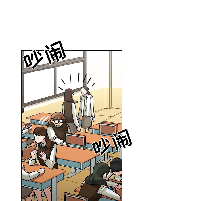 《美丽无罪》漫画最新章节美丽无罪-第 21 章免费下拉式在线观看章节第【39】张图片