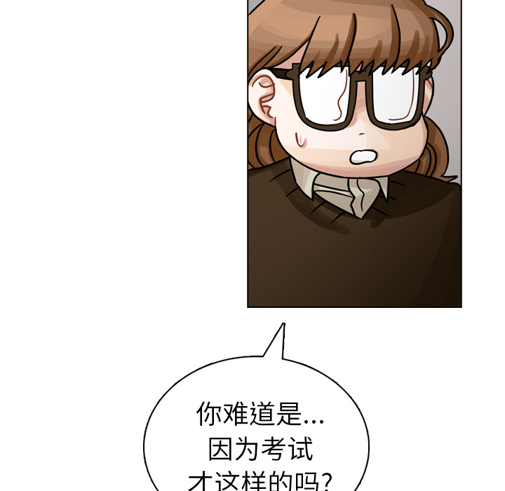 《美丽无罪》漫画最新章节美丽无罪-第 21 章免费下拉式在线观看章节第【67】张图片