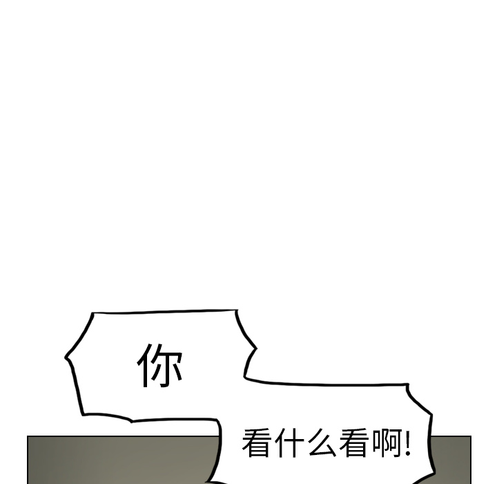 《美丽无罪》漫画最新章节美丽无罪-第 21 章免费下拉式在线观看章节第【152】张图片