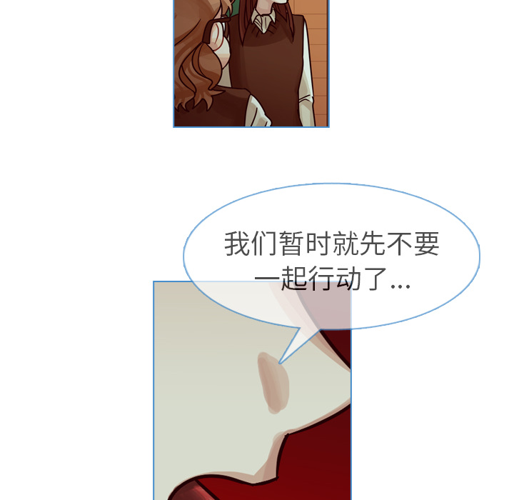 《美丽无罪》漫画最新章节美丽无罪-第 21 章免费下拉式在线观看章节第【97】张图片