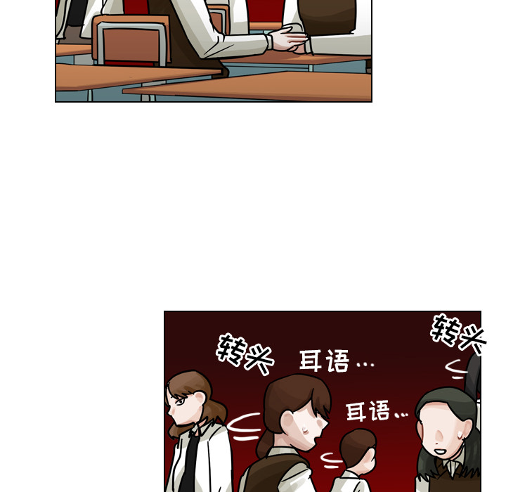 《美丽无罪》漫画最新章节美丽无罪-第 21 章免费下拉式在线观看章节第【22】张图片