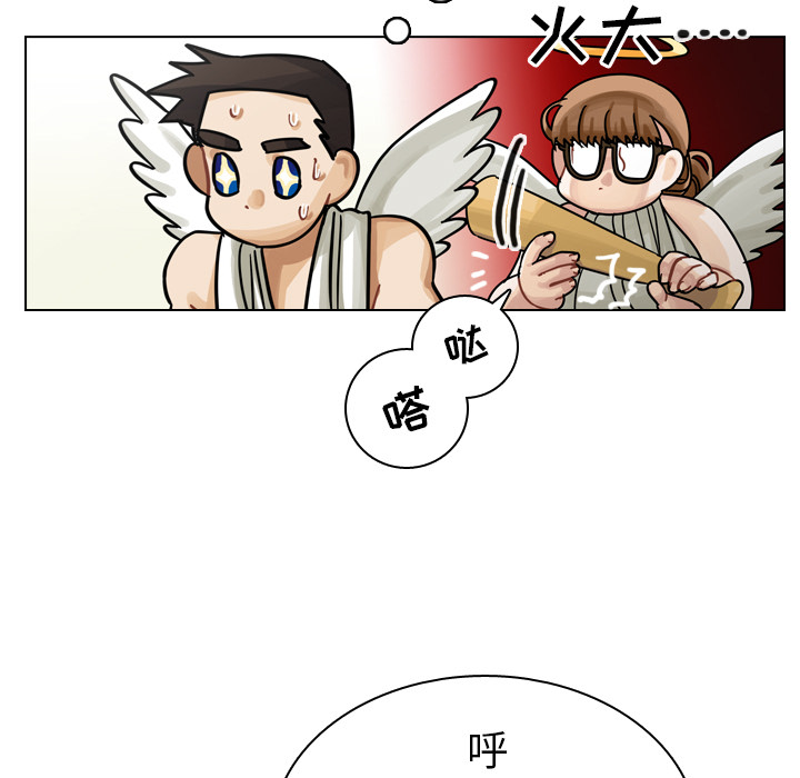 《美丽无罪》漫画最新章节美丽无罪-第 22 章免费下拉式在线观看章节第【35】张图片