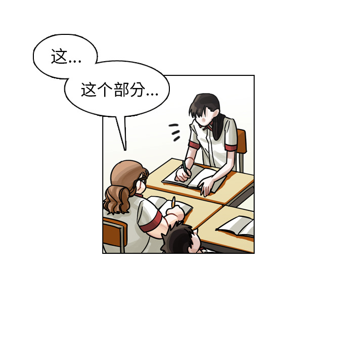 《美丽无罪》漫画最新章节美丽无罪-第 22 章免费下拉式在线观看章节第【48】张图片