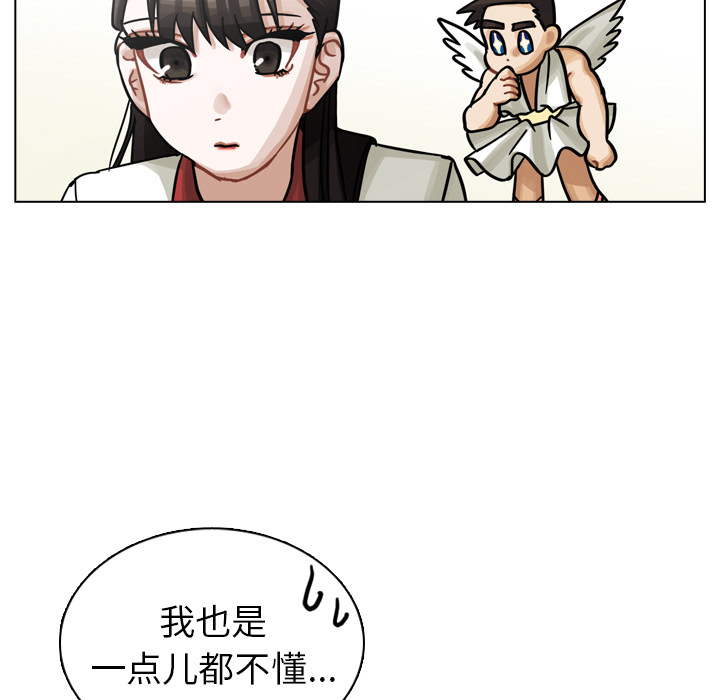 《美丽无罪》漫画最新章节美丽无罪-第 22 章免费下拉式在线观看章节第【27】张图片