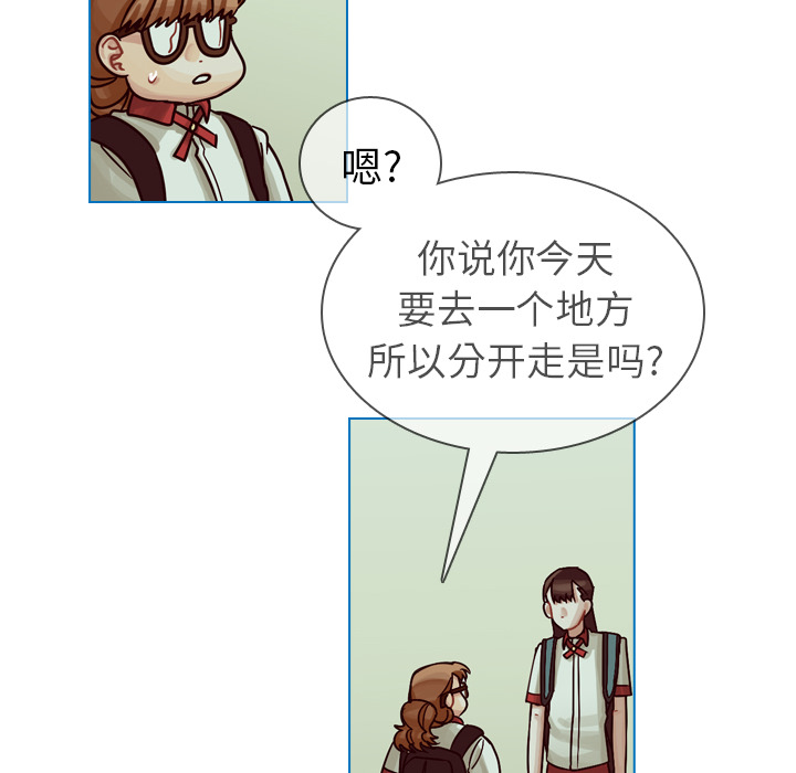 《美丽无罪》漫画最新章节美丽无罪-第 22 章免费下拉式在线观看章节第【89】张图片