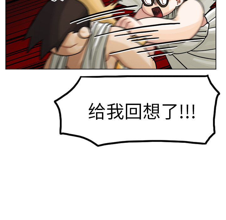 《美丽无罪》漫画最新章节美丽无罪-第 22 章免费下拉式在线观看章节第【43】张图片