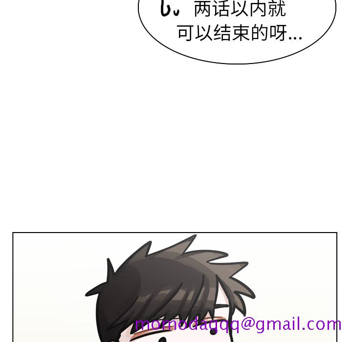 《美丽无罪》漫画最新章节美丽无罪-第 22 章免费下拉式在线观看章节第【16】张图片