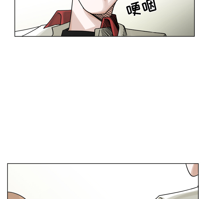 《美丽无罪》漫画最新章节美丽无罪-第 22 章免费下拉式在线观看章节第【23】张图片