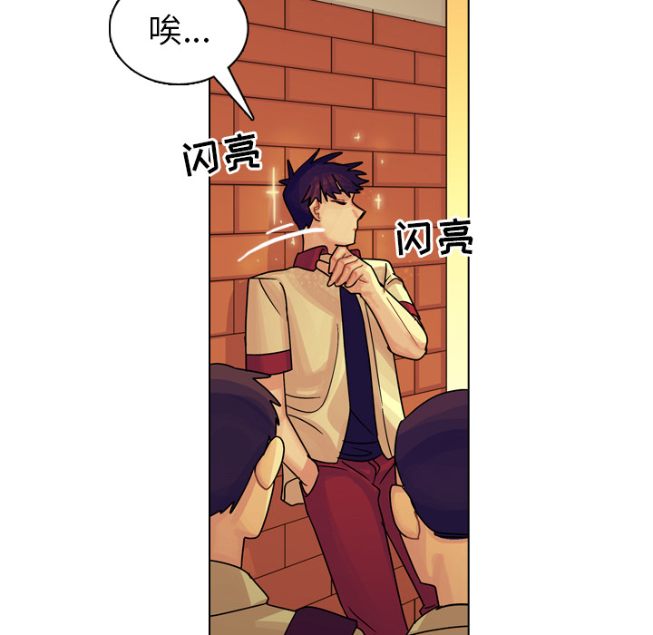 《美丽无罪》漫画最新章节美丽无罪-第 22 章免费下拉式在线观看章节第【70】张图片