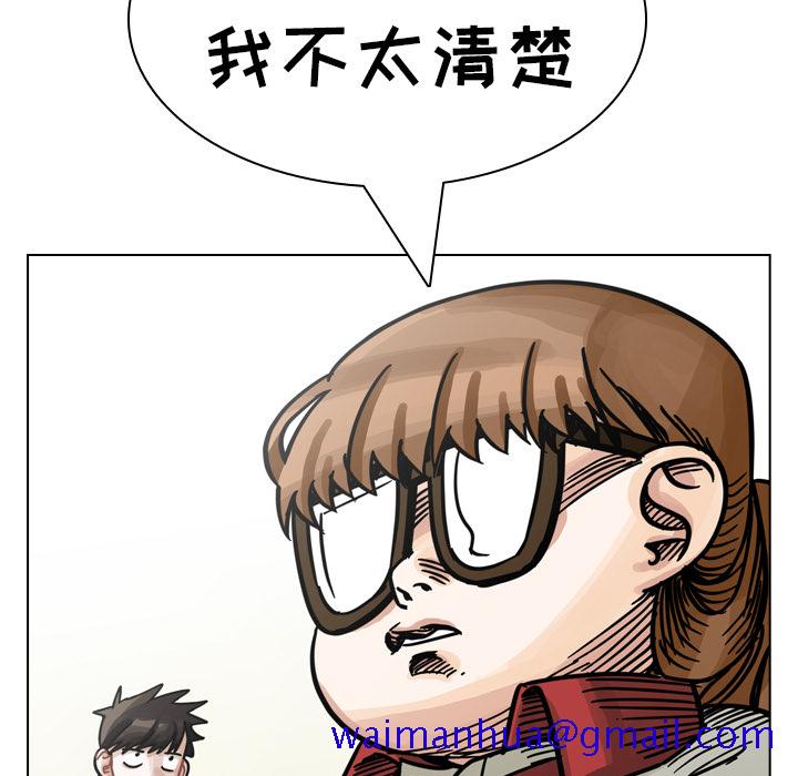 《美丽无罪》漫画最新章节美丽无罪-第 22 章免费下拉式在线观看章节第【21】张图片