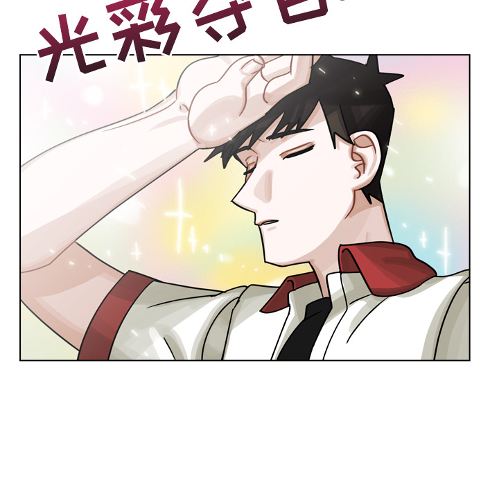 《美丽无罪》漫画最新章节美丽无罪-第 22 章免费下拉式在线观看章节第【110】张图片