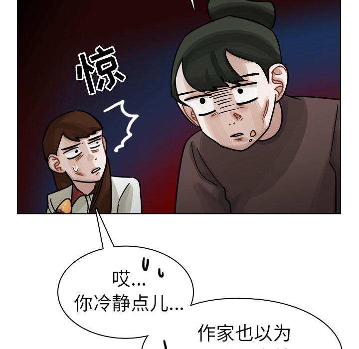 《美丽无罪》漫画最新章节美丽无罪-第 22 章免费下拉式在线观看章节第【15】张图片