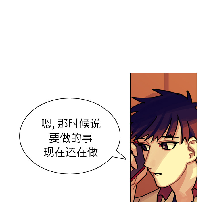 《美丽无罪》漫画最新章节美丽无罪-第 22 章免费下拉式在线观看章节第【57】张图片