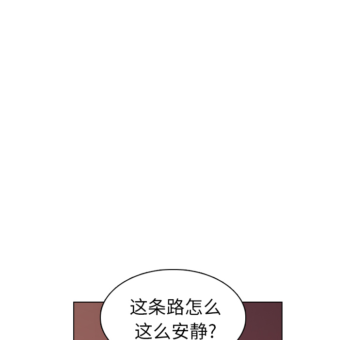 《美丽无罪》漫画最新章节美丽无罪-第 22 章免费下拉式在线观看章节第【97】张图片