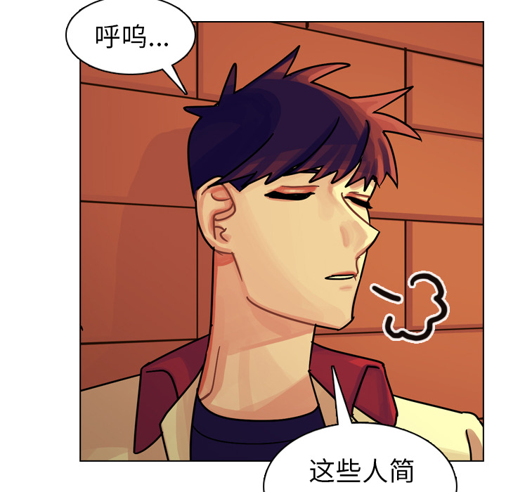 《美丽无罪》漫画最新章节美丽无罪-第 22 章免费下拉式在线观看章节第【68】张图片