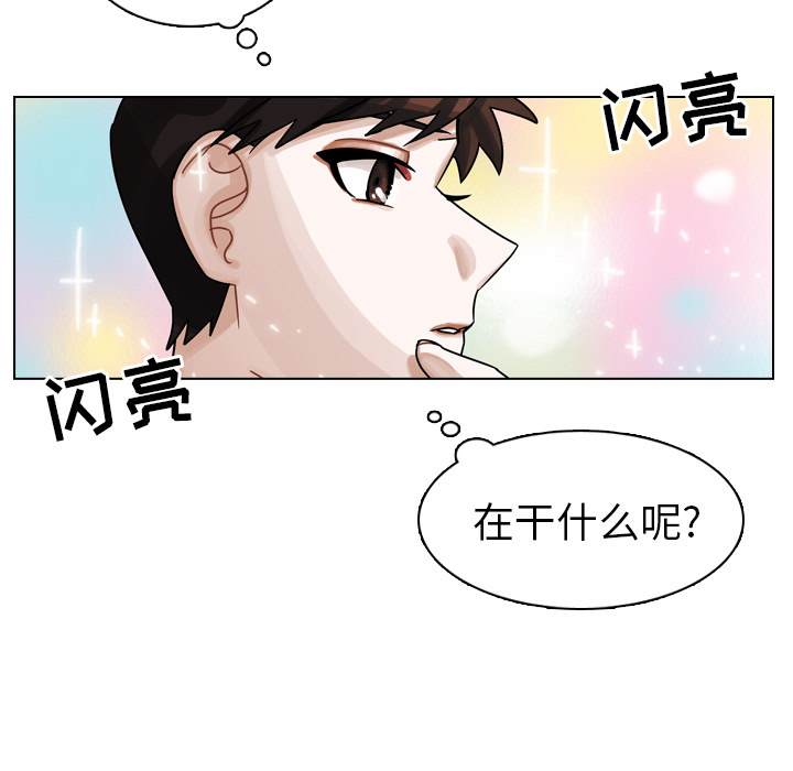 《美丽无罪》漫画最新章节美丽无罪-第 22 章免费下拉式在线观看章节第【85】张图片