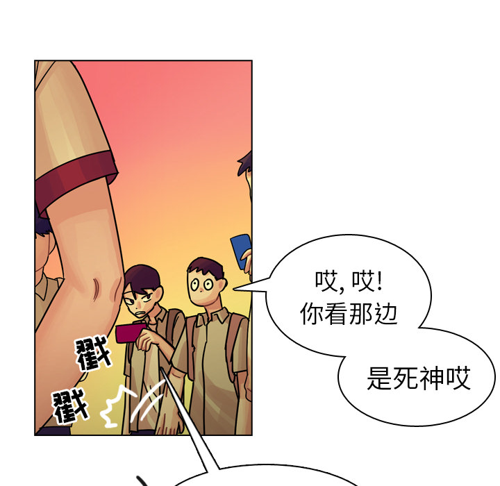 《美丽无罪》漫画最新章节美丽无罪-第 22 章免费下拉式在线观看章节第【79】张图片