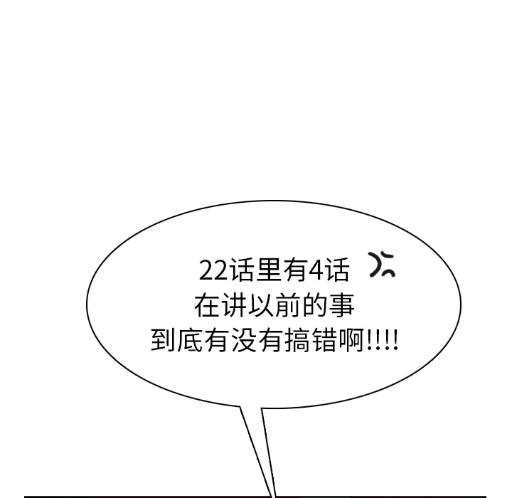 《美丽无罪》漫画最新章节美丽无罪-第 22 章免费下拉式在线观看章节第【14】张图片