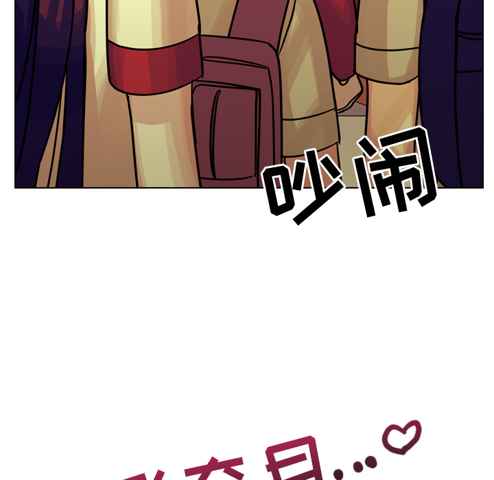 《美丽无罪》漫画最新章节美丽无罪-第 22 章免费下拉式在线观看章节第【109】张图片