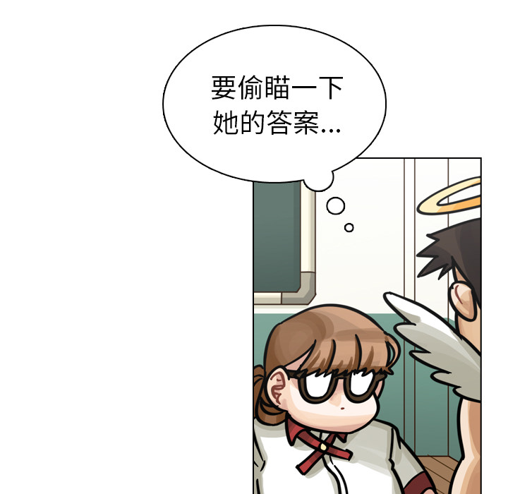 《美丽无罪》漫画最新章节美丽无罪-第 22 章免费下拉式在线观看章节第【33】张图片