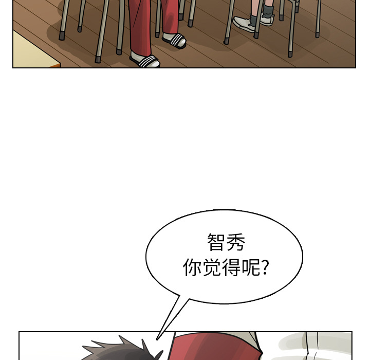 《美丽无罪》漫画最新章节美丽无罪-第 22 章免费下拉式在线观看章节第【19】张图片