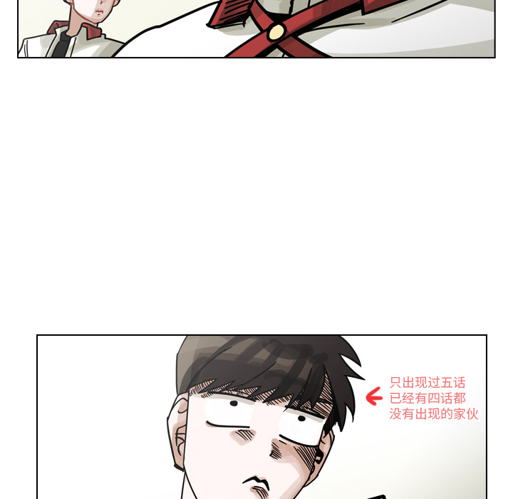 《美丽无罪》漫画最新章节美丽无罪-第 22 章免费下拉式在线观看章节第【22】张图片