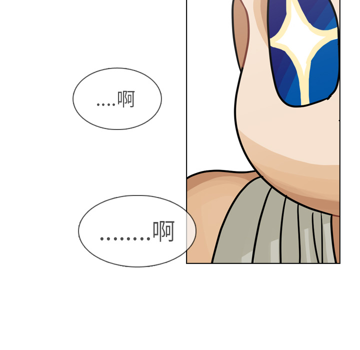 《美丽无罪》漫画最新章节美丽无罪-第 22 章免费下拉式在线观看章节第【39】张图片