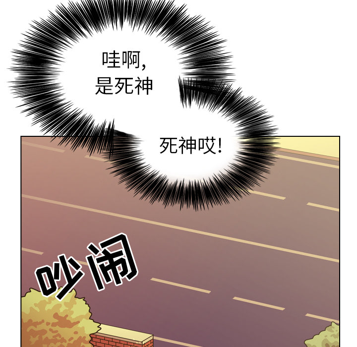 《美丽无罪》漫画最新章节美丽无罪-第 22 章免费下拉式在线观看章节第【74】张图片