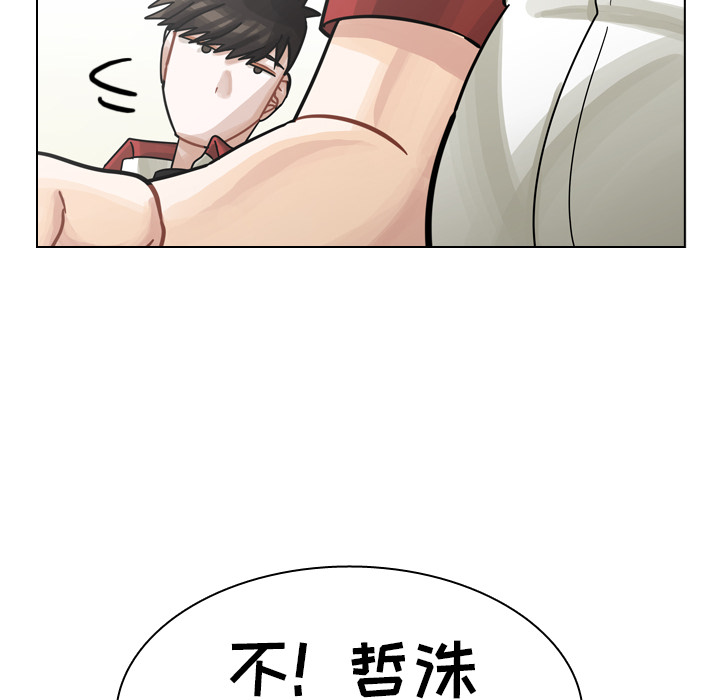 《美丽无罪》漫画最新章节美丽无罪-第 22 章免费下拉式在线观看章节第【20】张图片