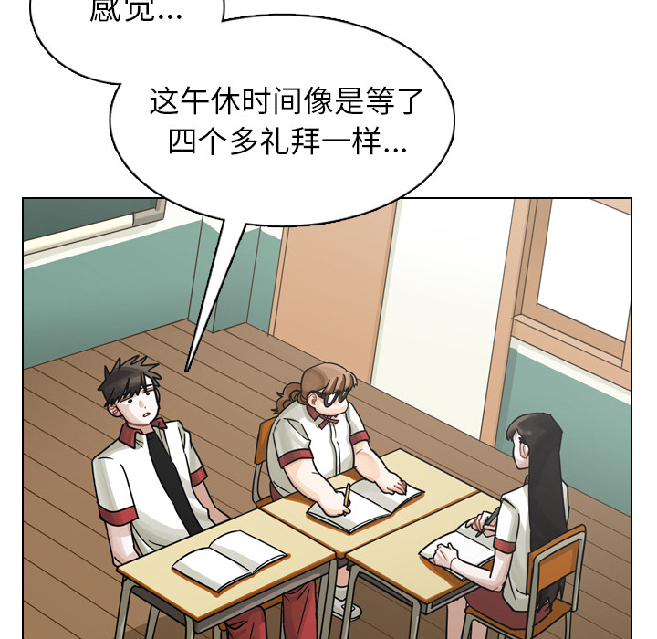 《美丽无罪》漫画最新章节美丽无罪-第 22 章免费下拉式在线观看章节第【18】张图片