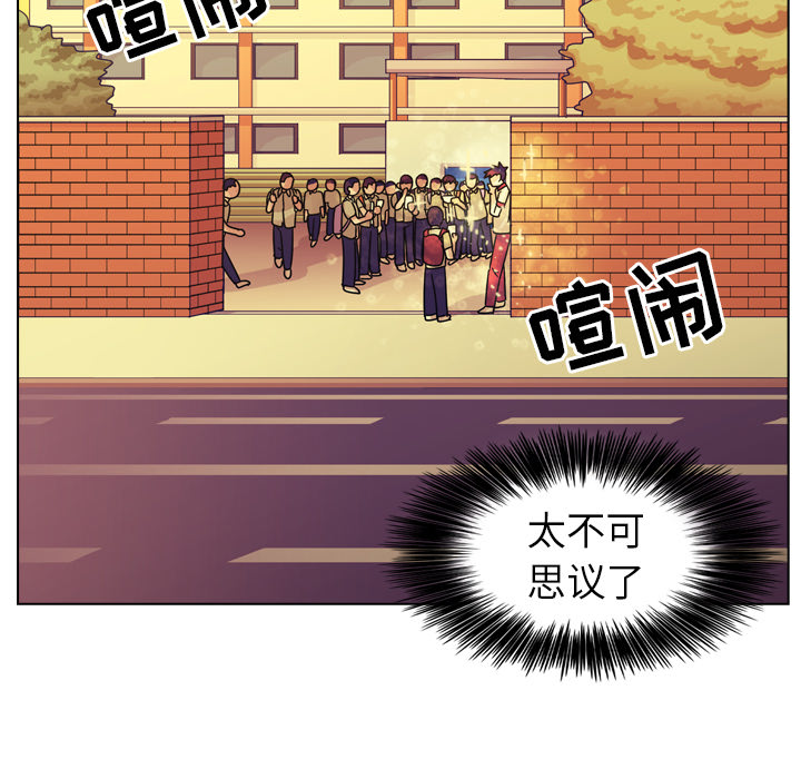 《美丽无罪》漫画最新章节美丽无罪-第 22 章免费下拉式在线观看章节第【77】张图片