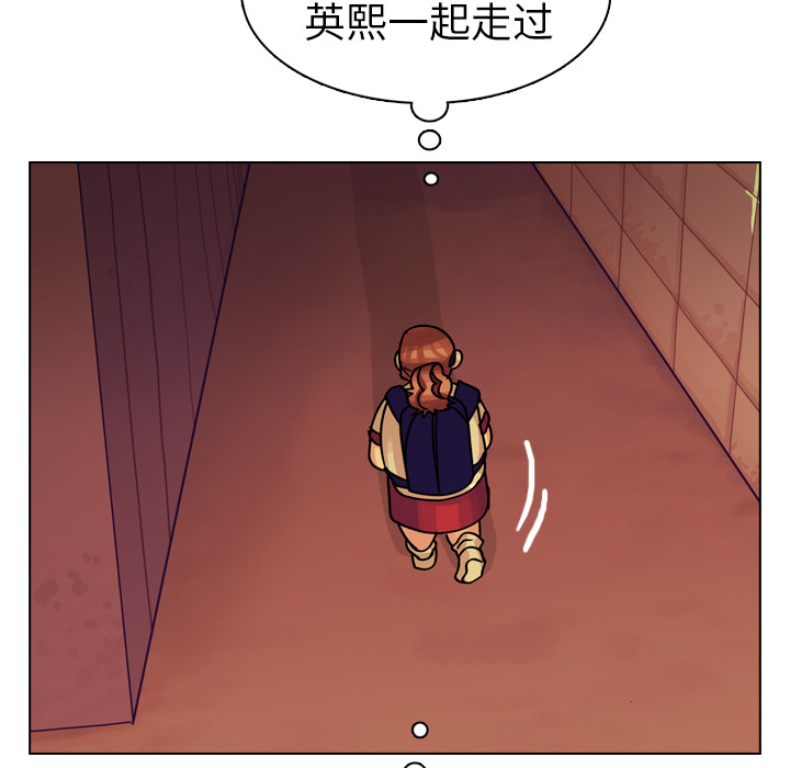 《美丽无罪》漫画最新章节美丽无罪-第 22 章免费下拉式在线观看章节第【100】张图片