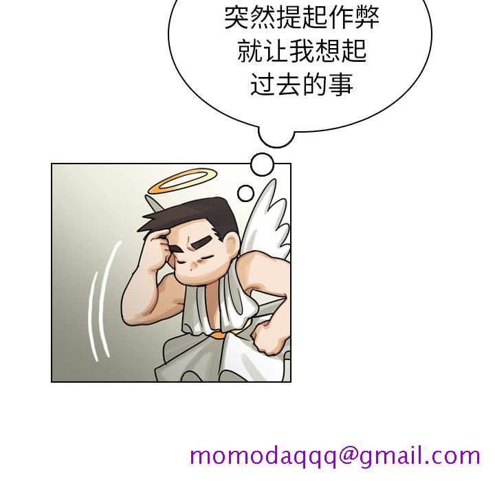 《美丽无罪》漫画最新章节美丽无罪-第 22 章免费下拉式在线观看章节第【36】张图片