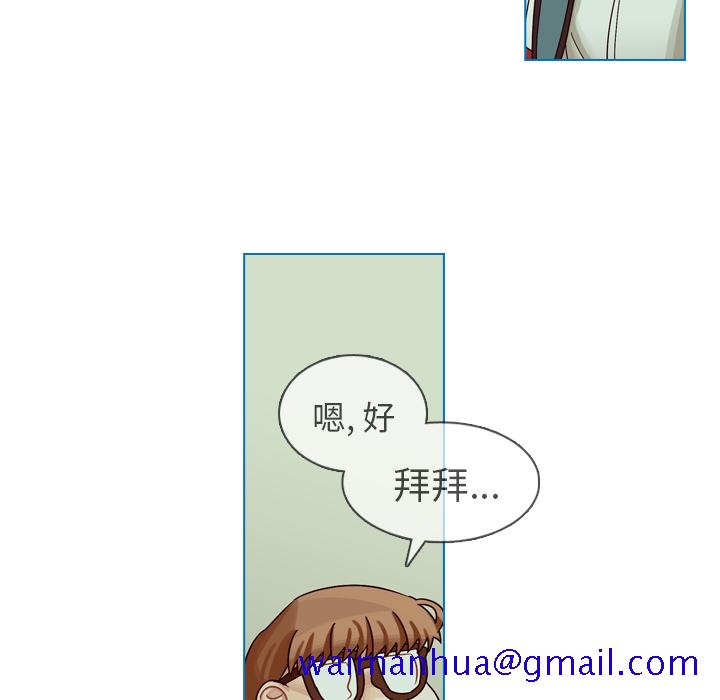 《美丽无罪》漫画最新章节美丽无罪-第 22 章免费下拉式在线观看章节第【91】张图片