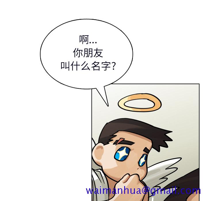 《美丽无罪》漫画最新章节美丽无罪-第 23 章免费下拉式在线观看章节第【21】张图片